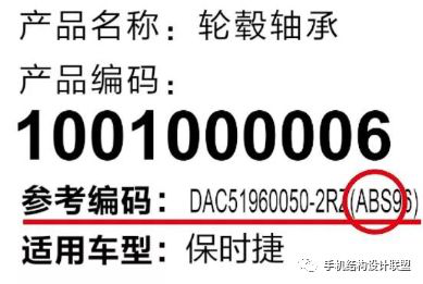 汽車軸承安裝 汽車軸承安裝