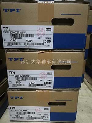 tpi倉(cāng)庫(kù)庫(kù)存展示